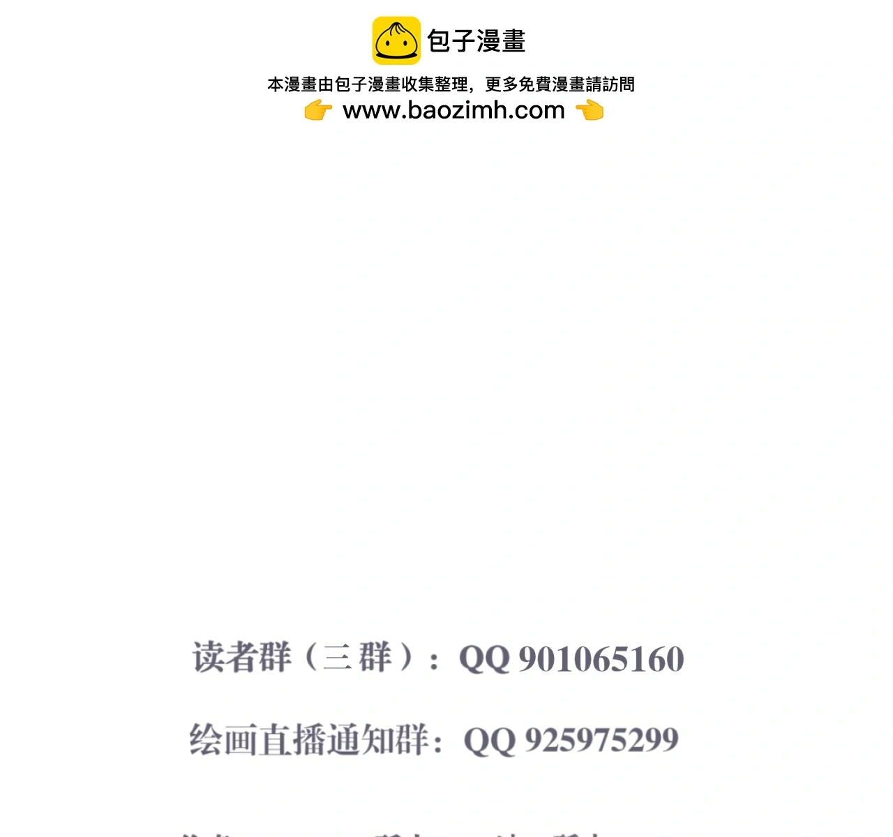 第73话 今晚能不能陪我一下131