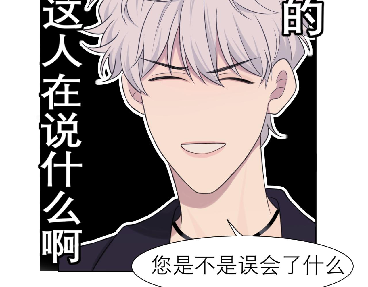 第二十五话 你，是变态吧85