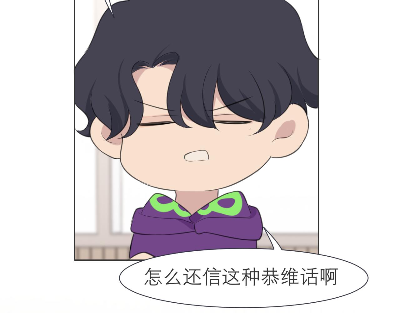 第三十三话 游乐园是约会好去处18