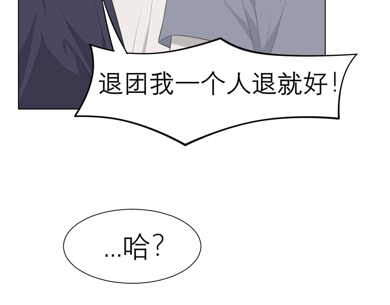 第十九话 请抓紧我74