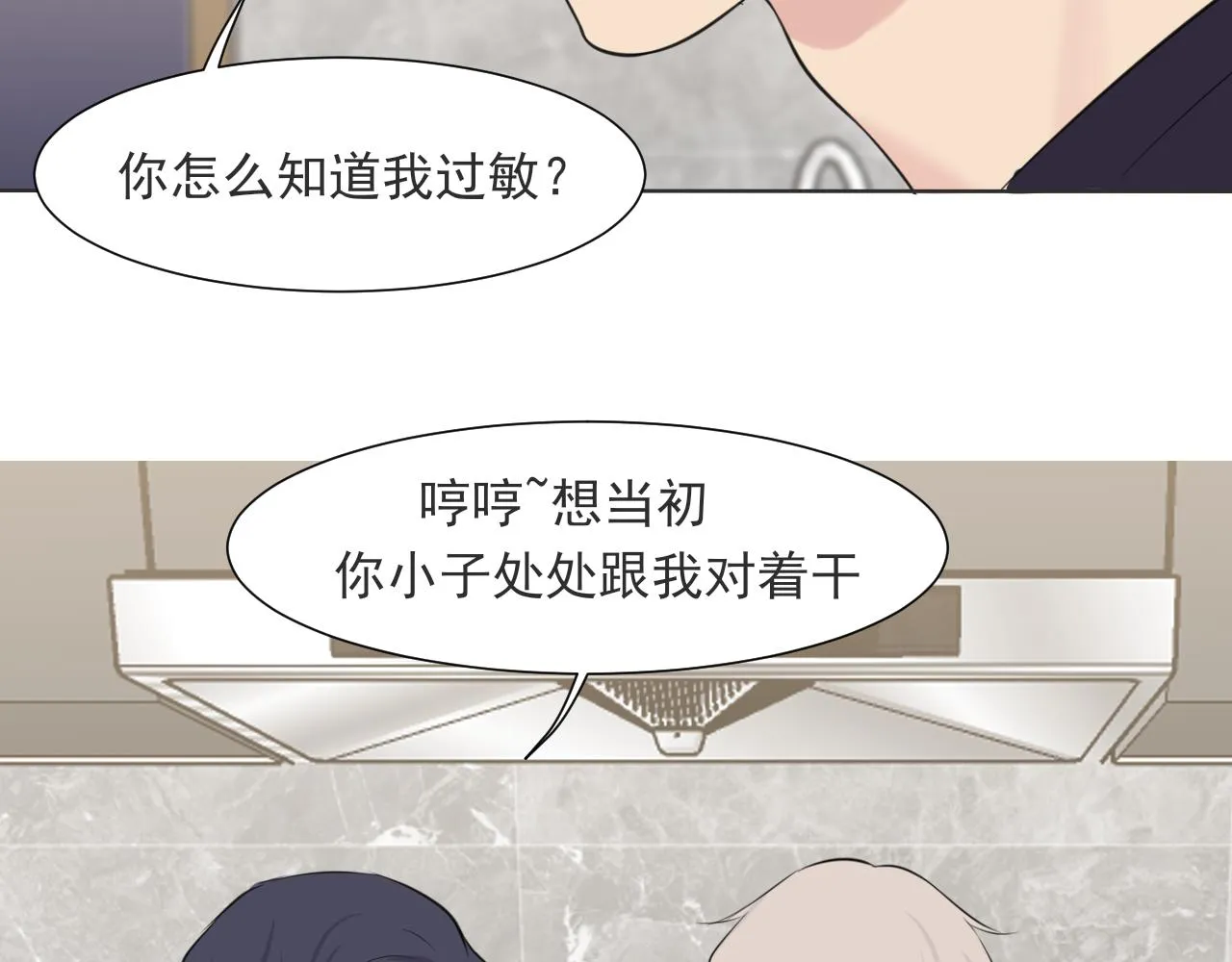 第六十四话 对你来说，我是什么样的存在？37
