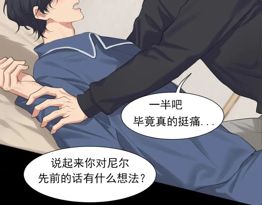 第78话 更好的归宿130