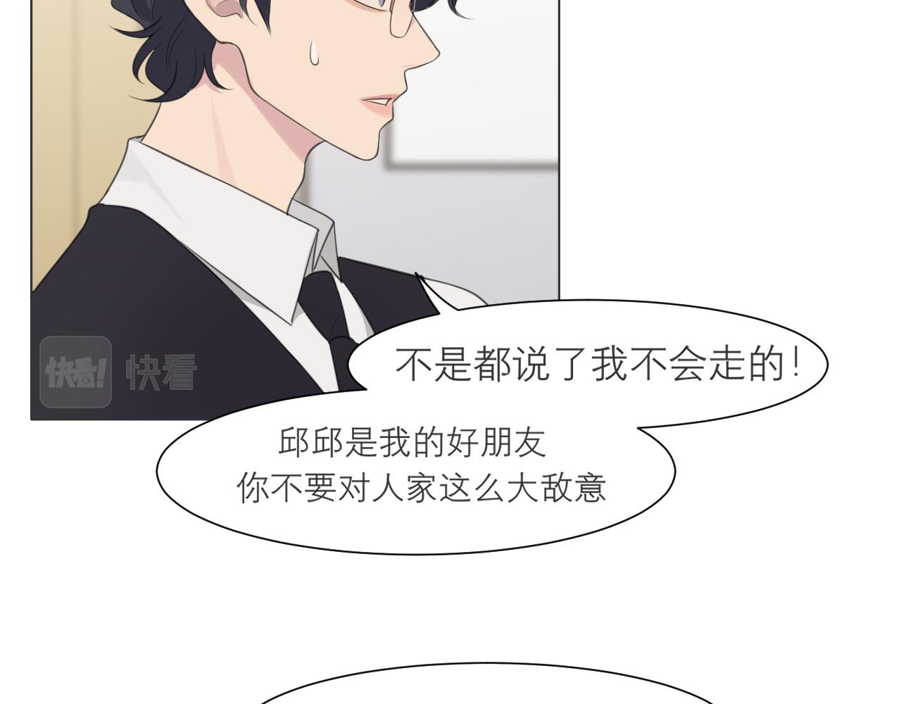 第二十一话 汪！60