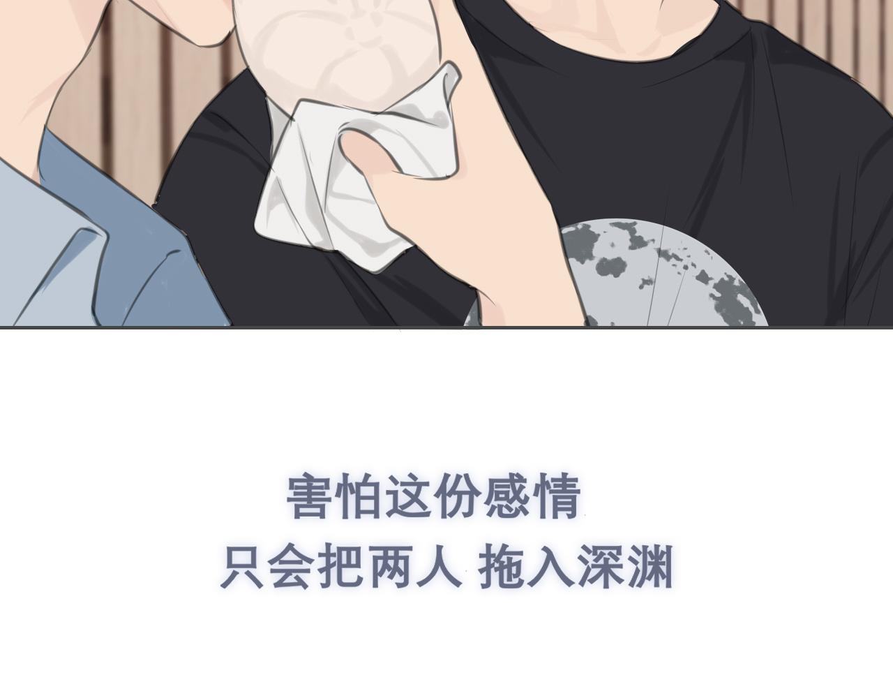 第三十九话 喜欢吗？45