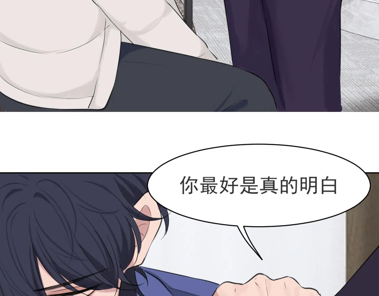 第五十三话 不是为了他，是为了我自己51