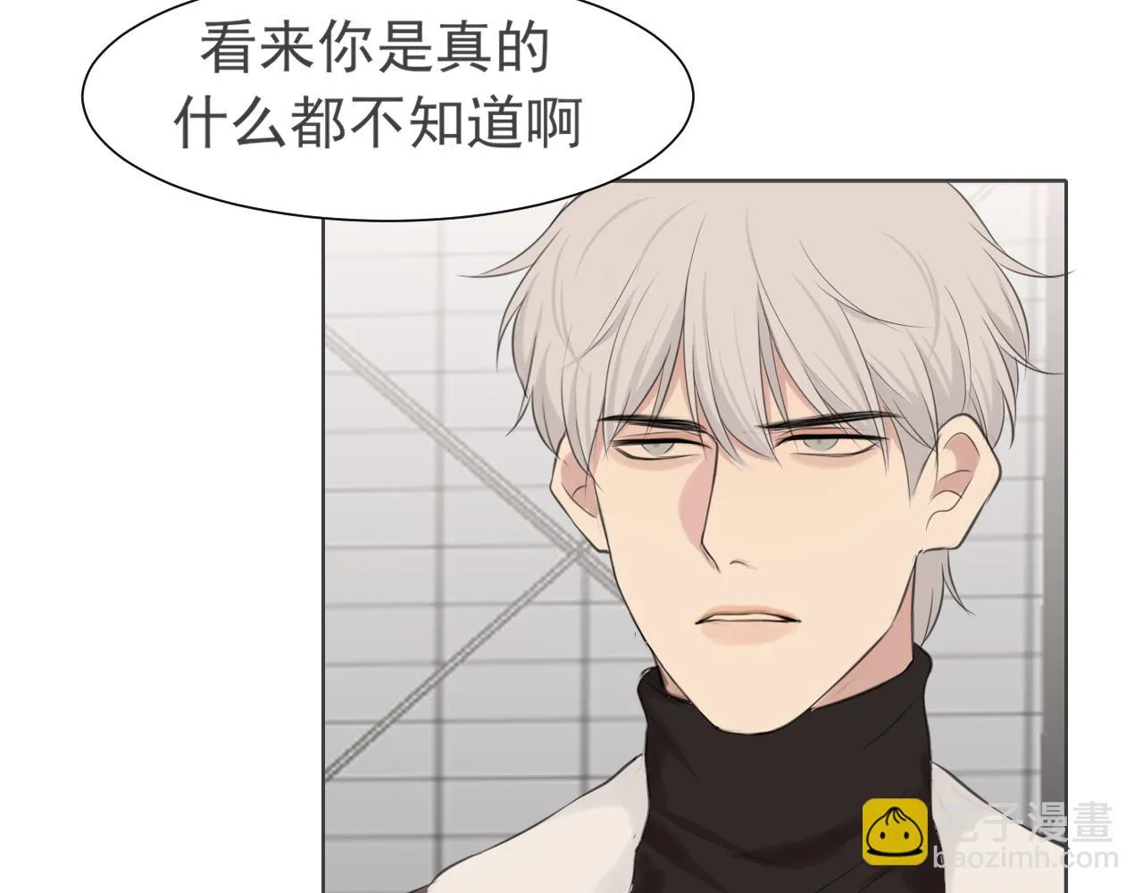 第五十四话 给我几分钟68