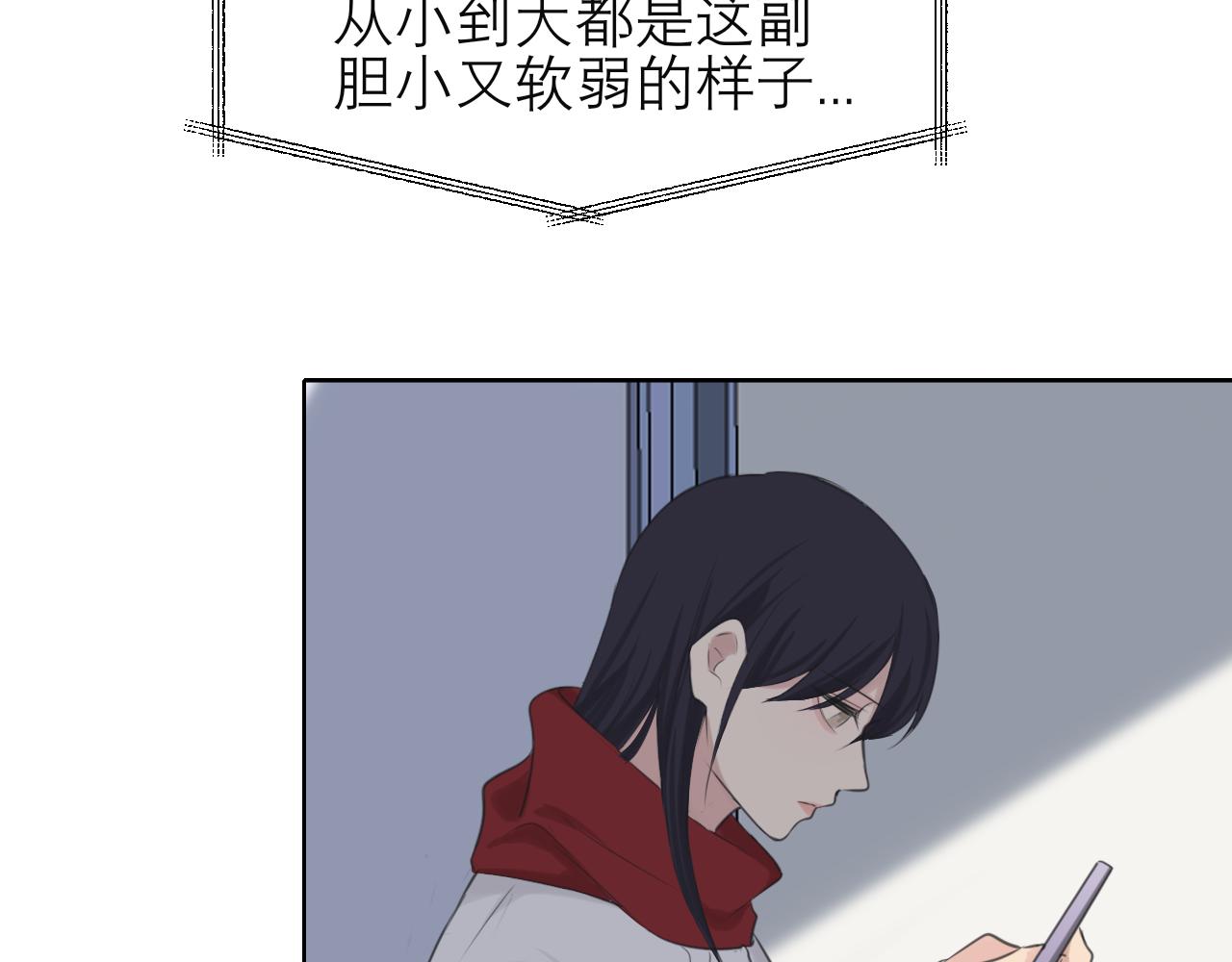 第五十一话 和他在一起的，其实是我115