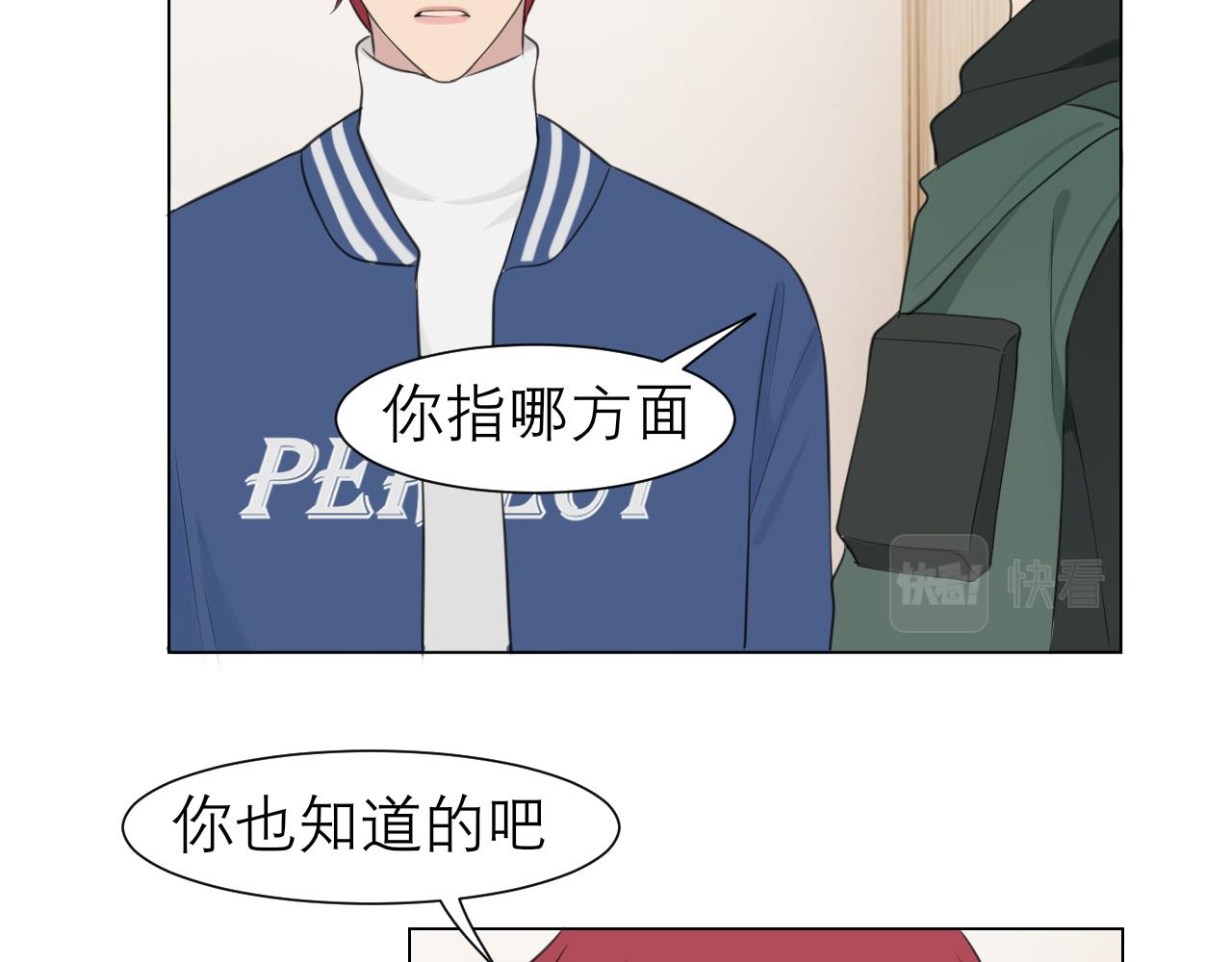 第二十七话 意外61