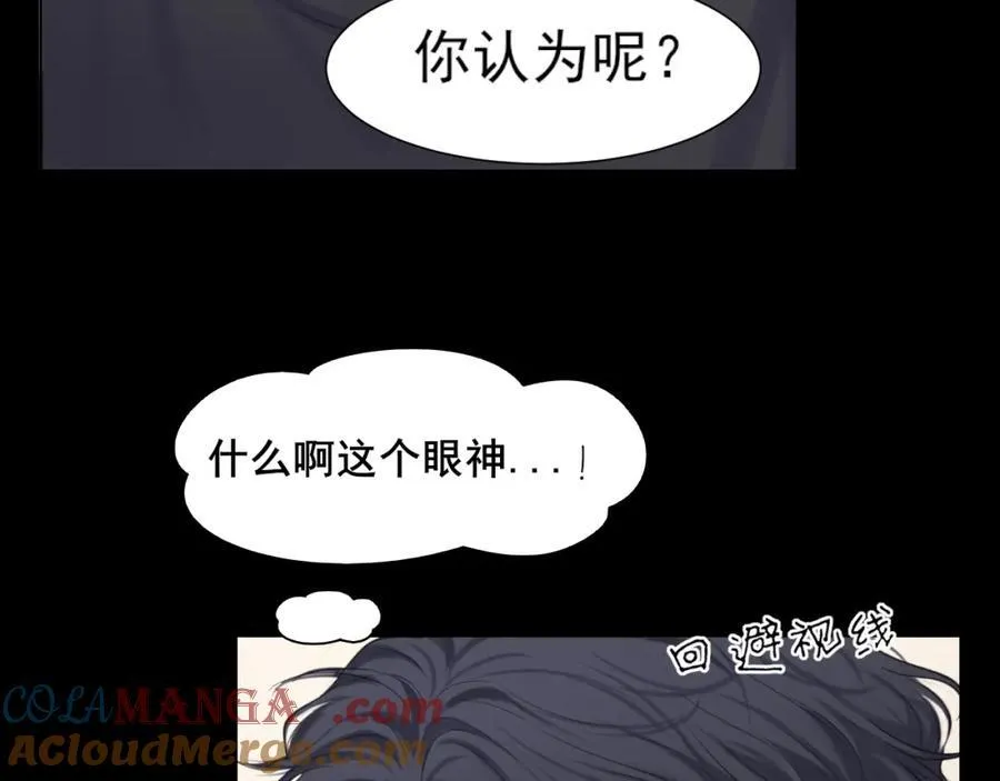第78话 更好的归宿144