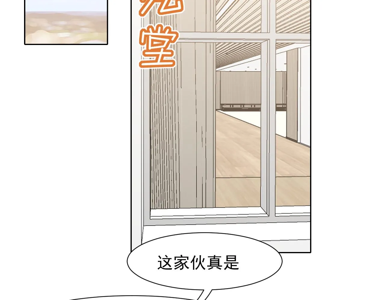 第六十话 尽在不言中45