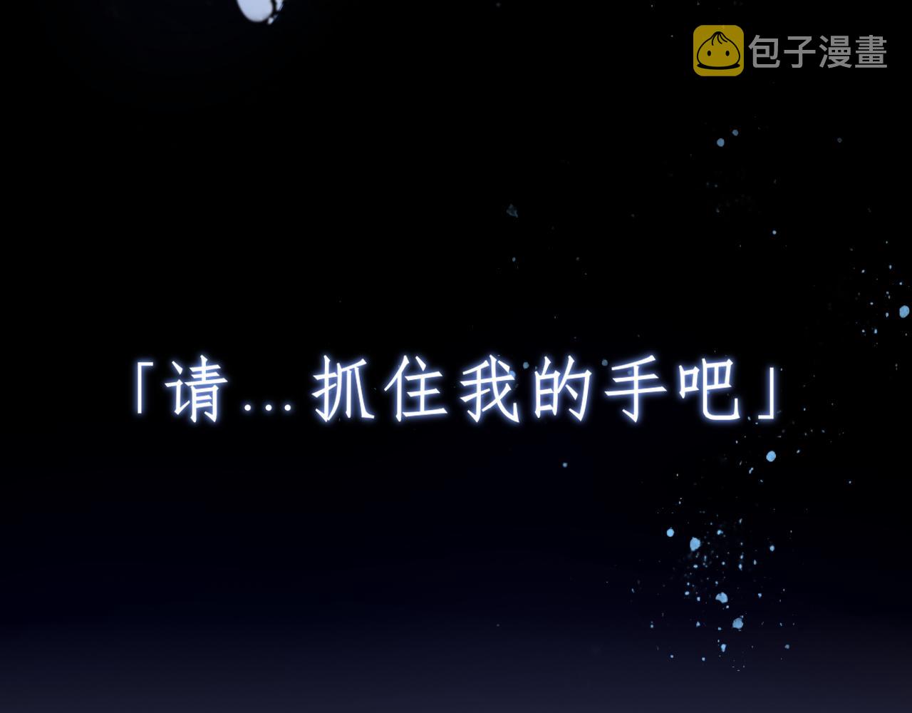 第十九话 请抓紧我42