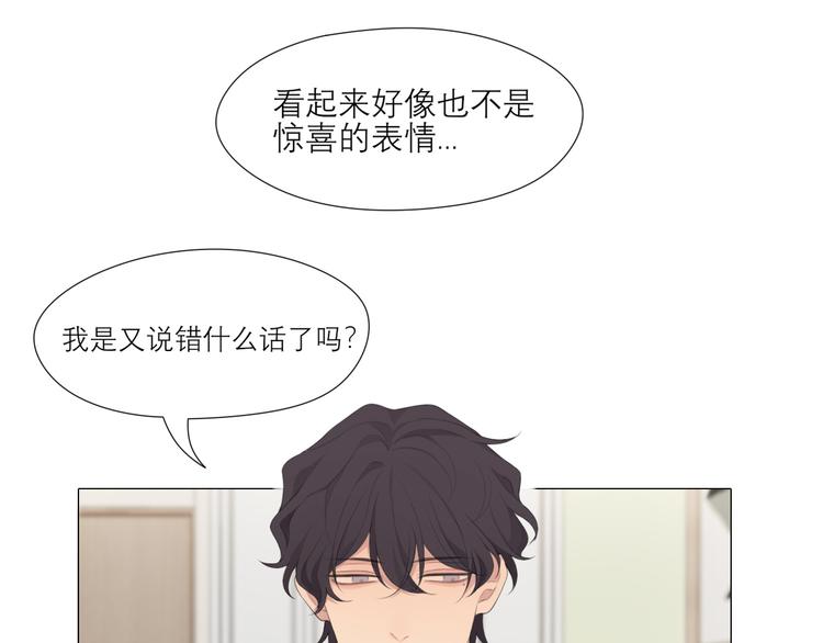 第六话 断舍离62