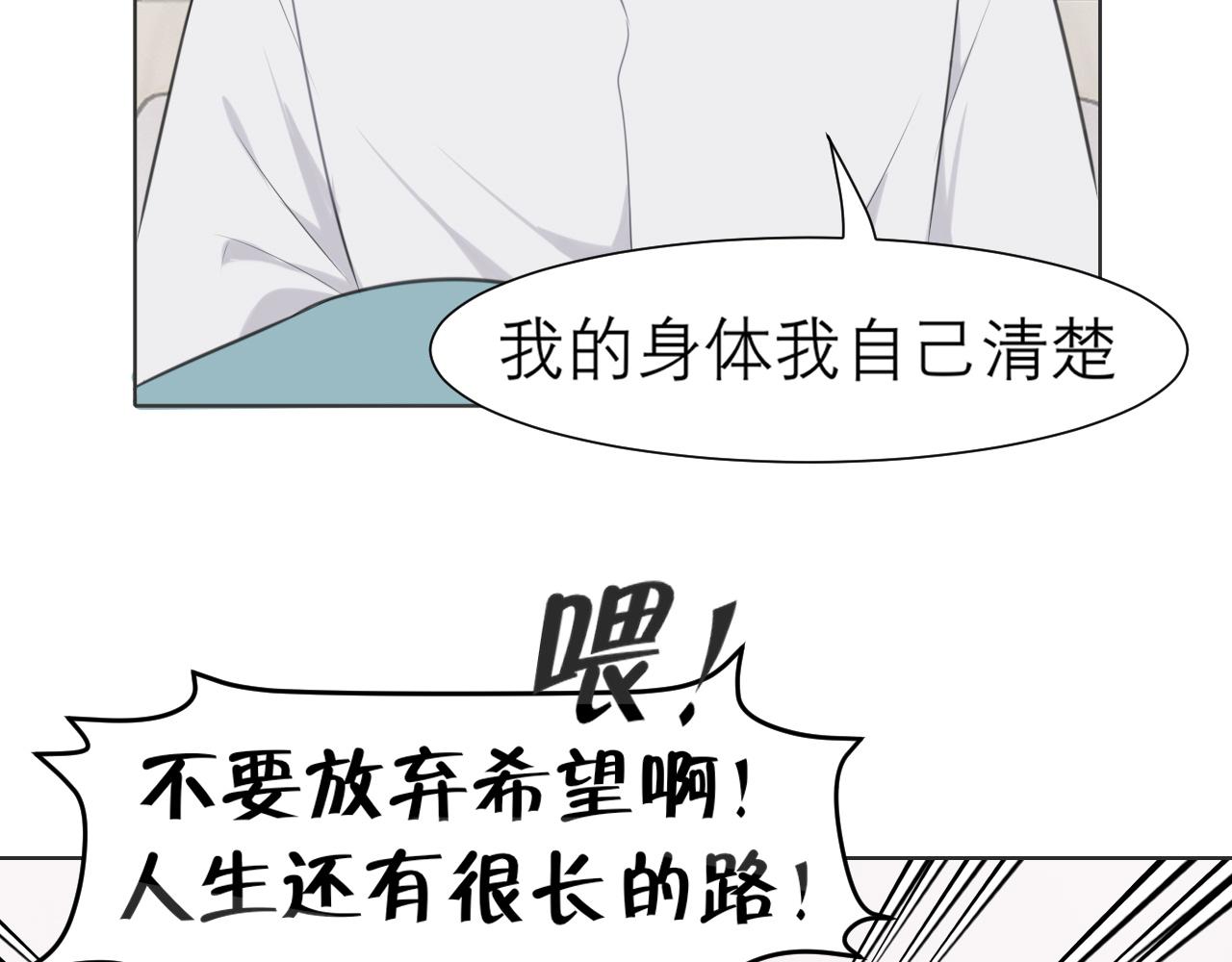 第二十八话 句尾加上【】17