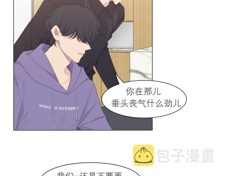 第十六话 做我小弟73