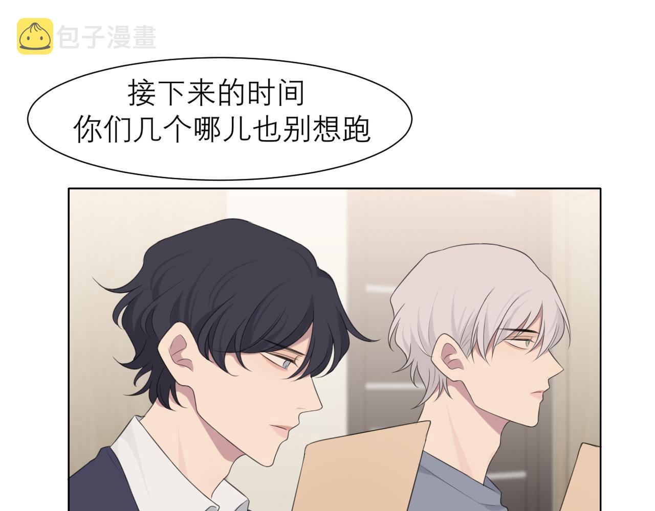 第十九话 请抓紧我79