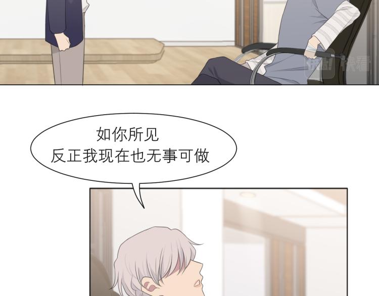 第十七话 秘密基地41