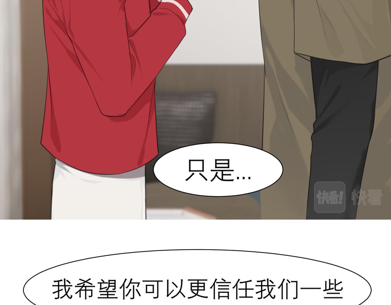 第三十二话 更依赖我一些吧！55