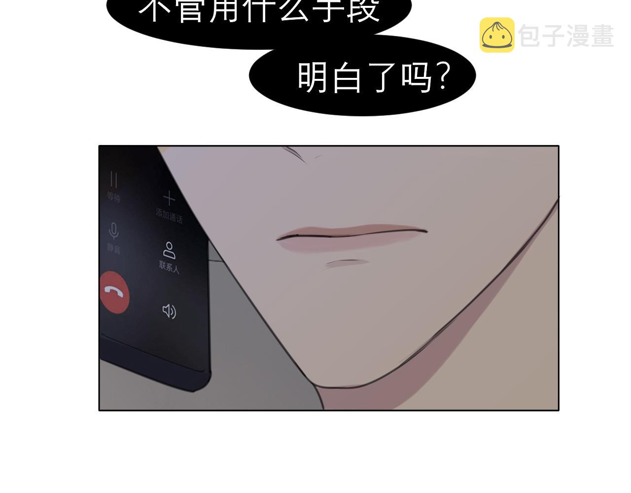 第二十五话 你，是变态吧113