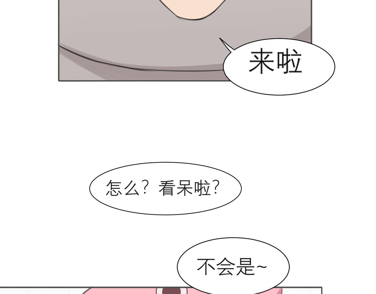 第四十二话 理想与现实背道而驰96