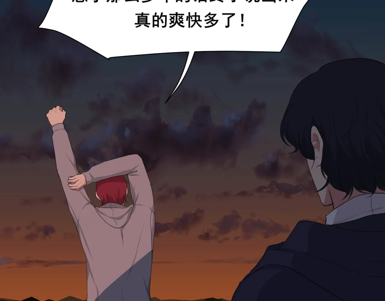 第五十九话 如果是他的话45