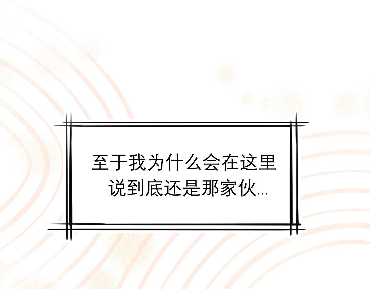 第二十二话 决心16