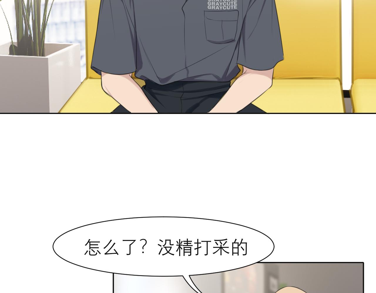 第四十一话 平衡31