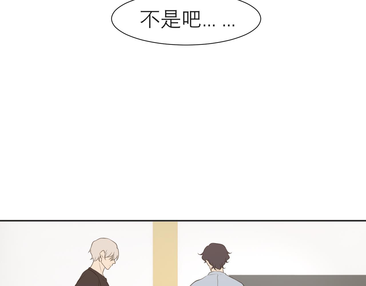 第四十话 你该不会暗恋我吧？7