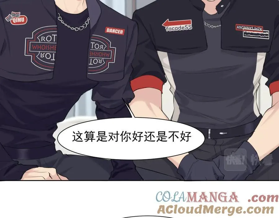 第六十二话 钟意于你的味道12