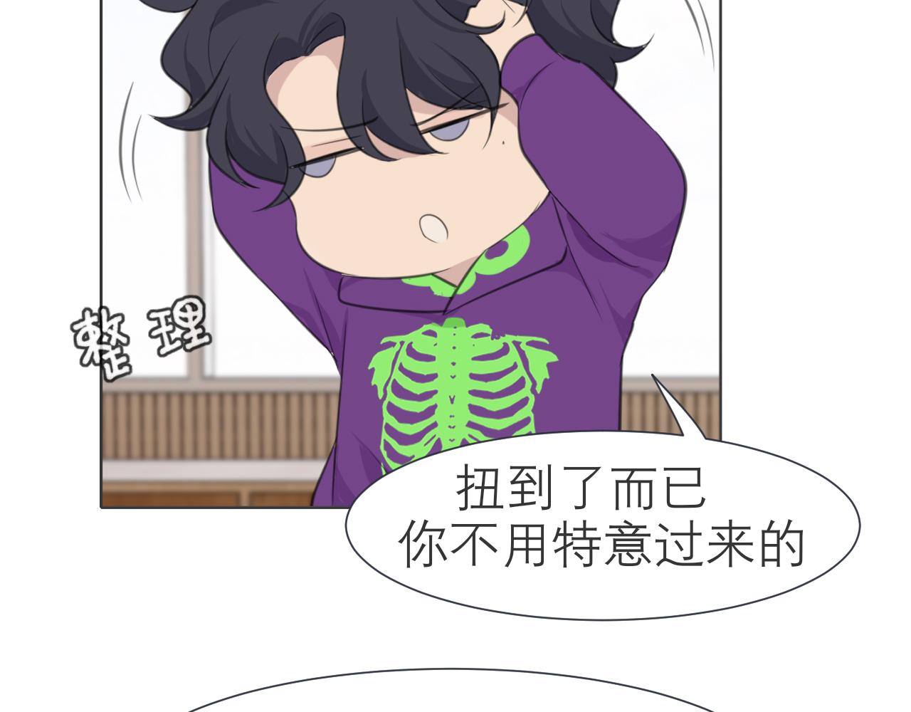 第三十三话 游乐园是约会好去处31