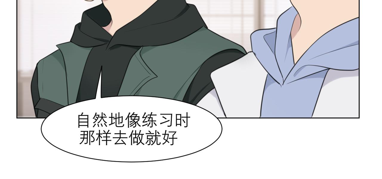 第二十七话 意外19
