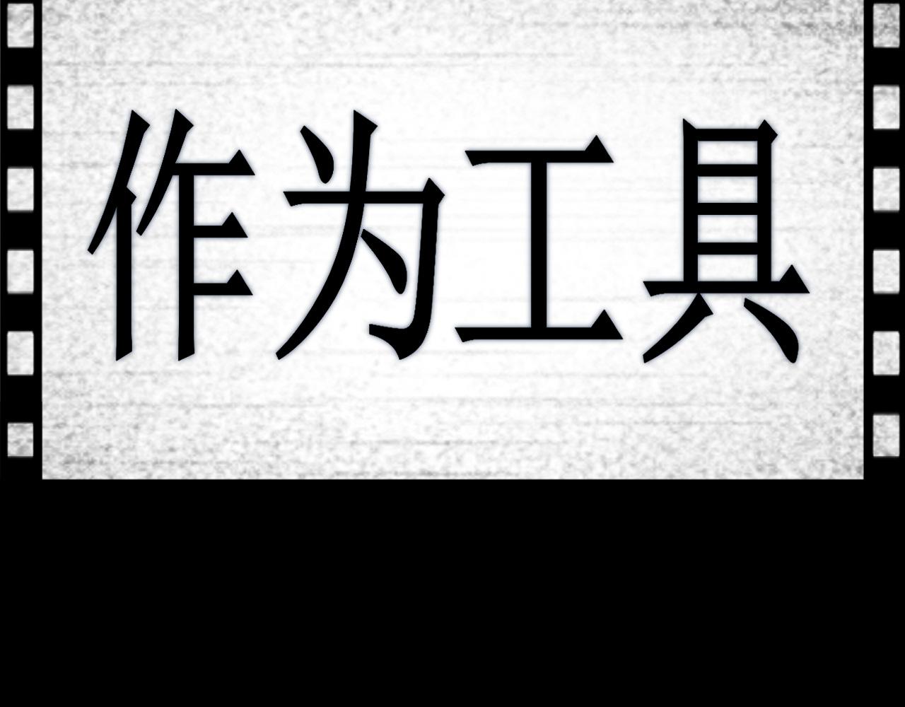 第十九话 请抓紧我31