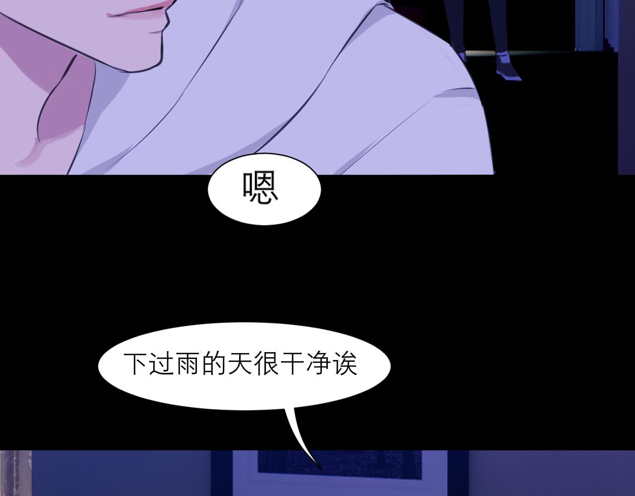 第四十五话 星夜之下44