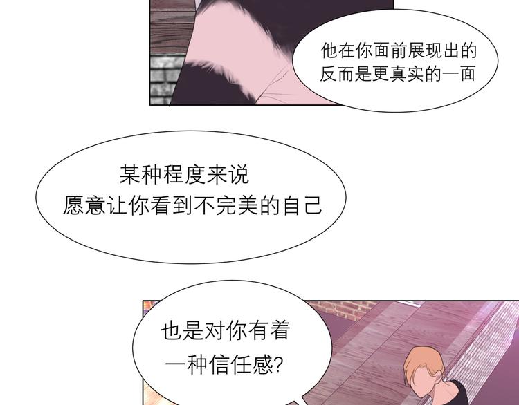 第八话 莫贪杯35