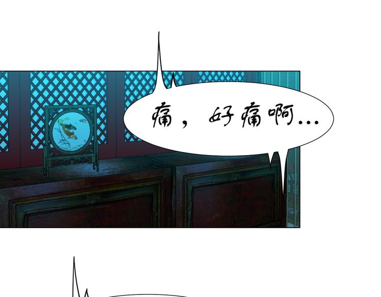 第十三话 见鬼60