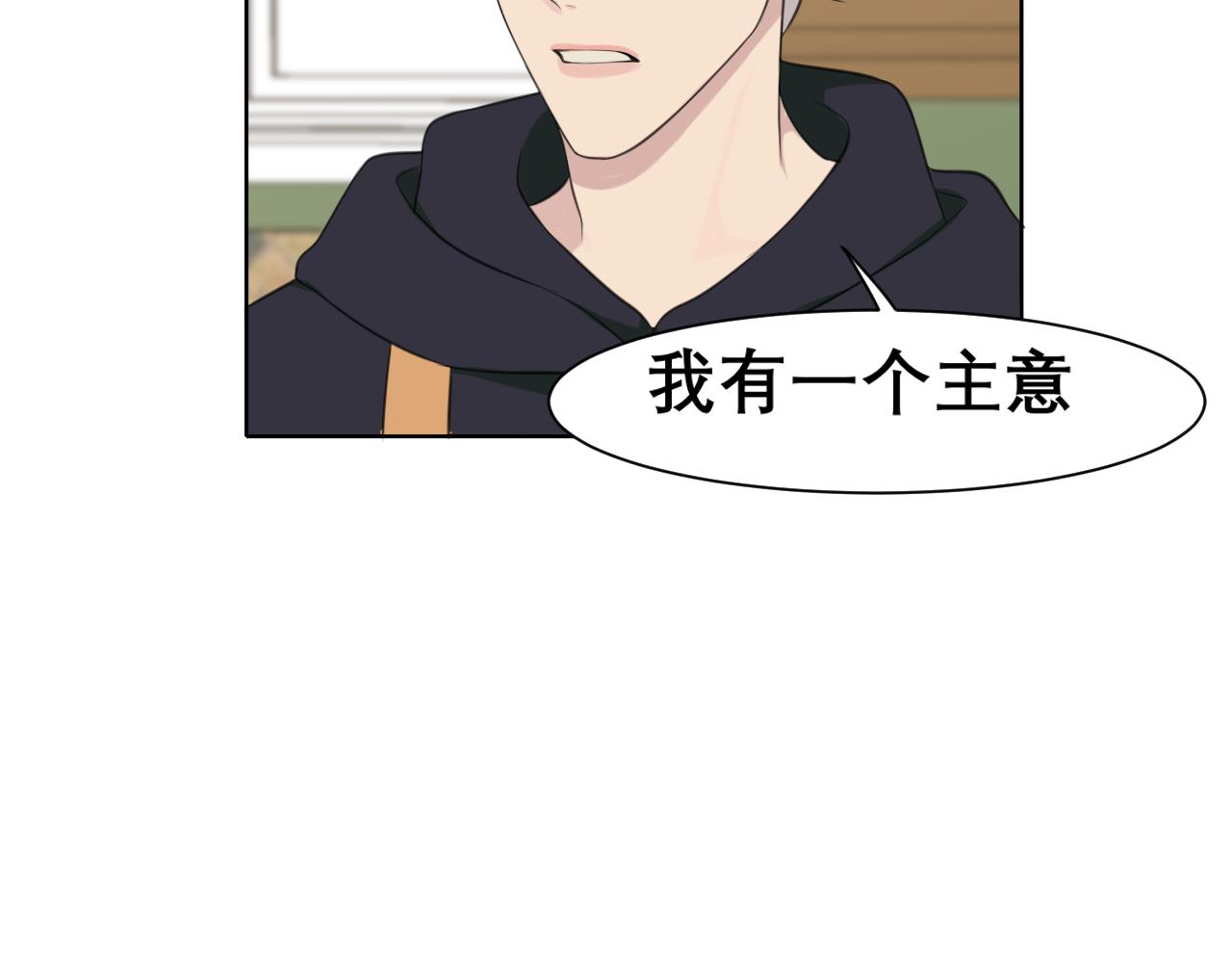 春节番外 《来吃我家的饭！》27