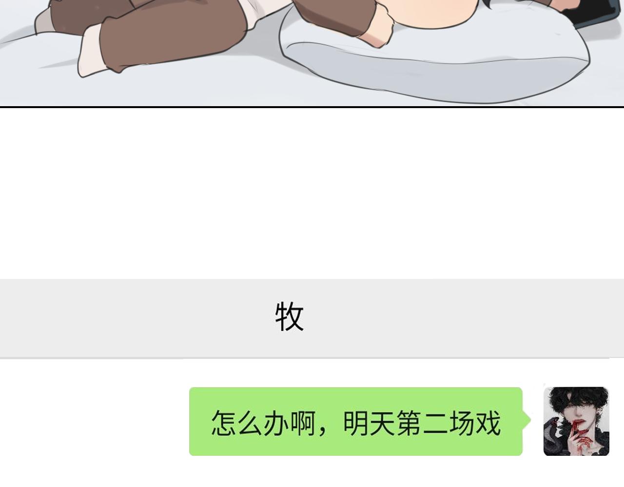 第五十话 那就相信一次魔法吧！13