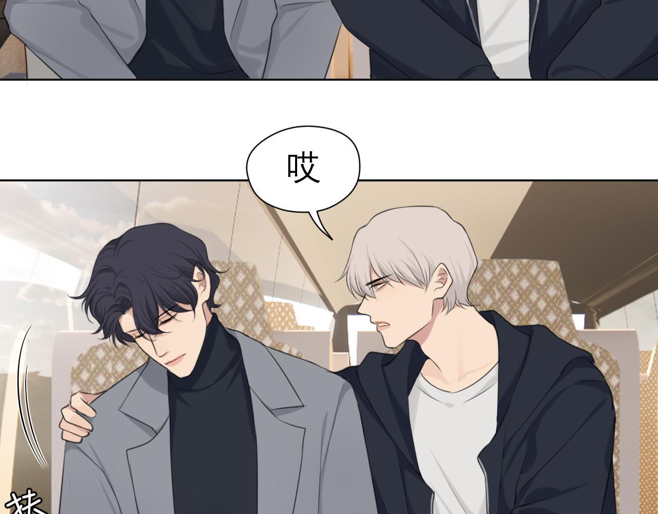 第四十七话 习惯25