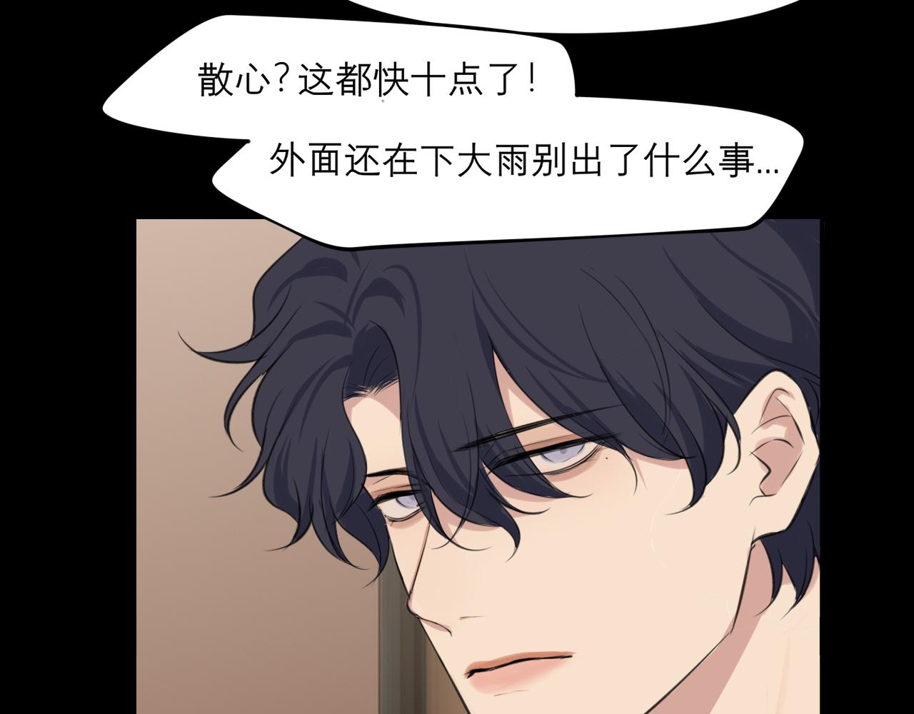 第四十四话 我们回家吧54