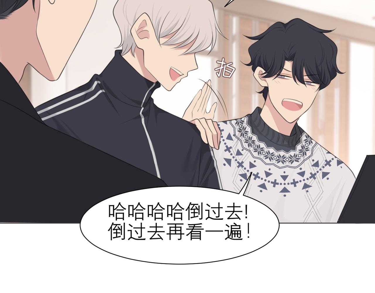 第二十三话 念念97