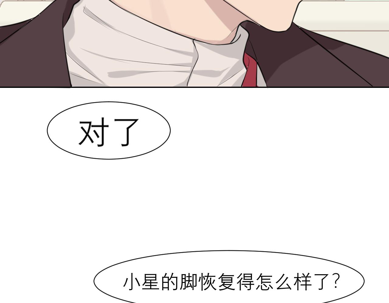 第三十五话 热水包治百病14