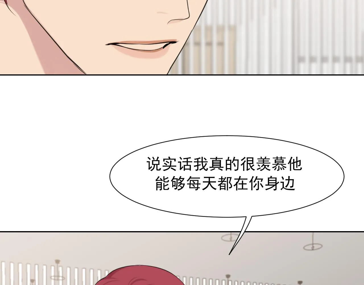 第五十八话 朋友竟然对我_!26
