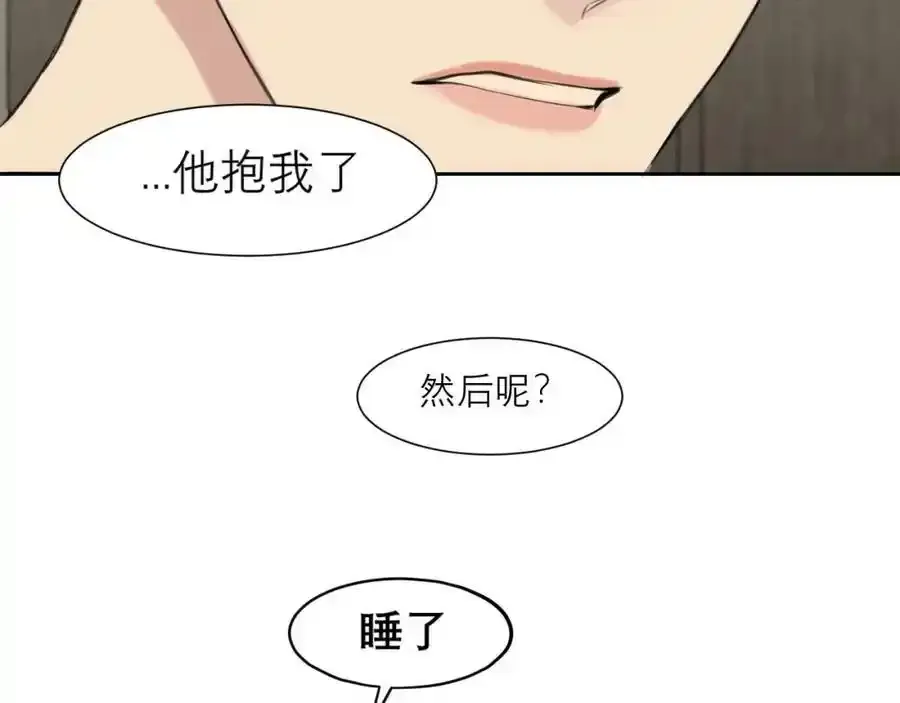 第四十六话 小别74