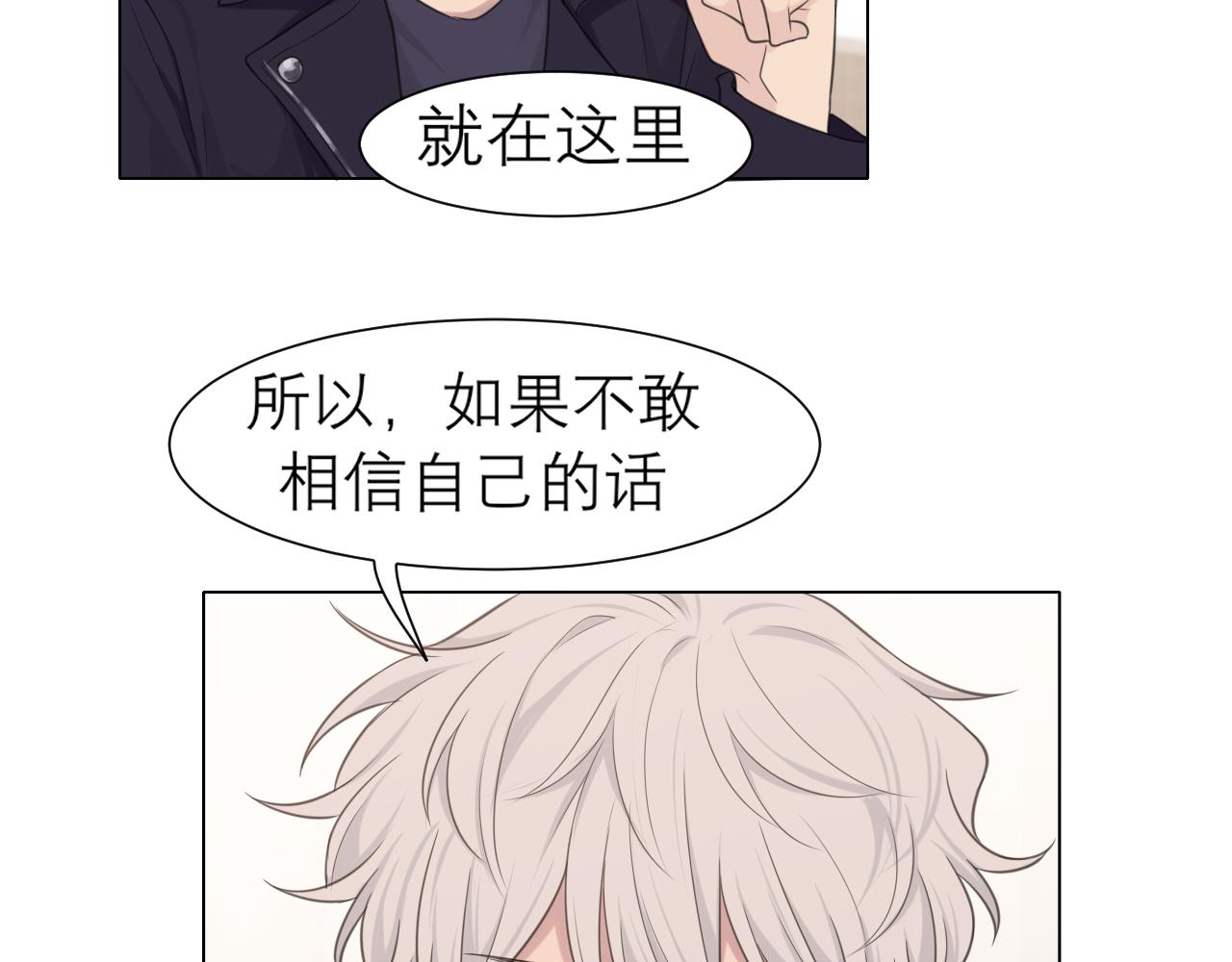 第二十五话 你，是变态吧61