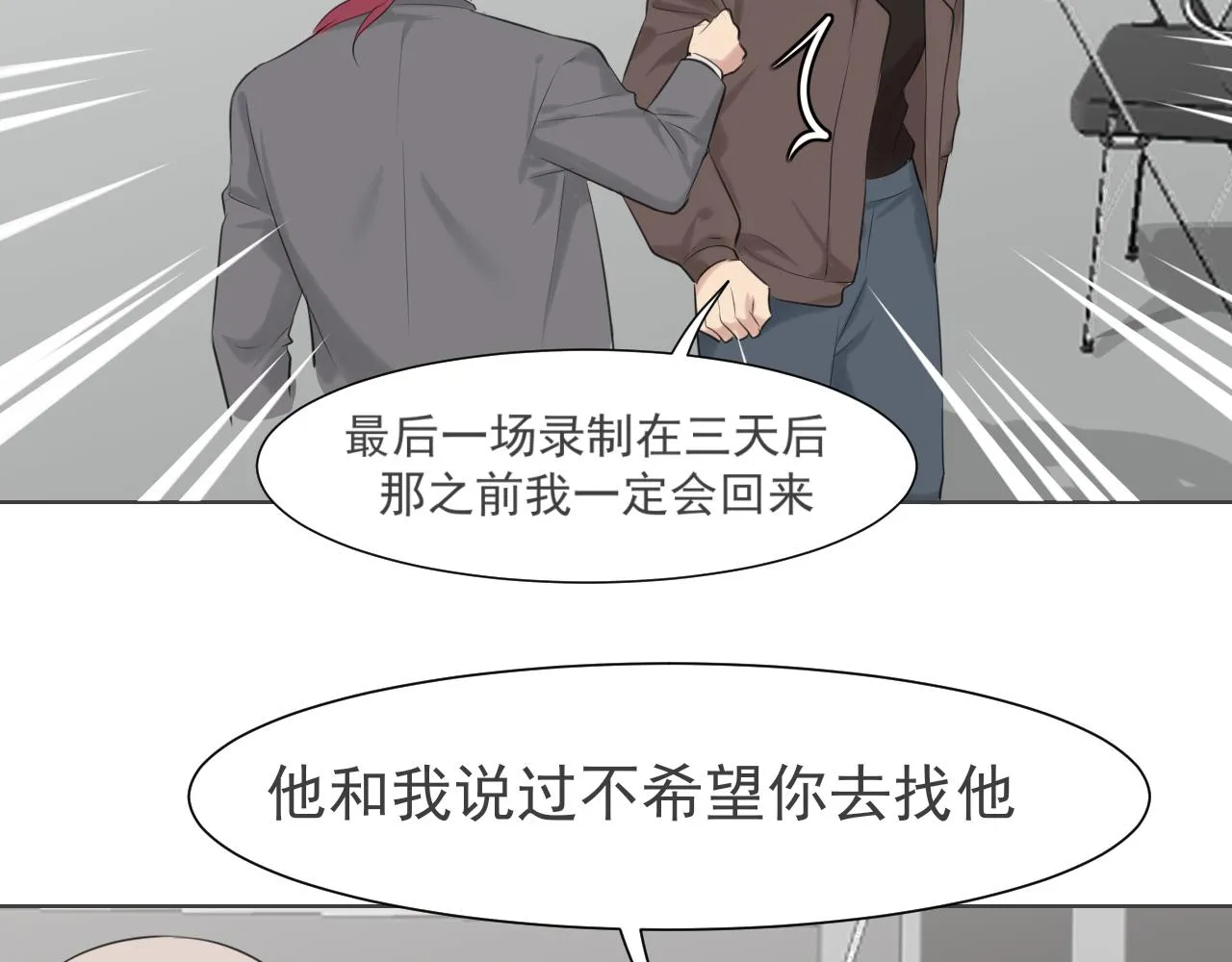 第五十四话 给我几分钟75