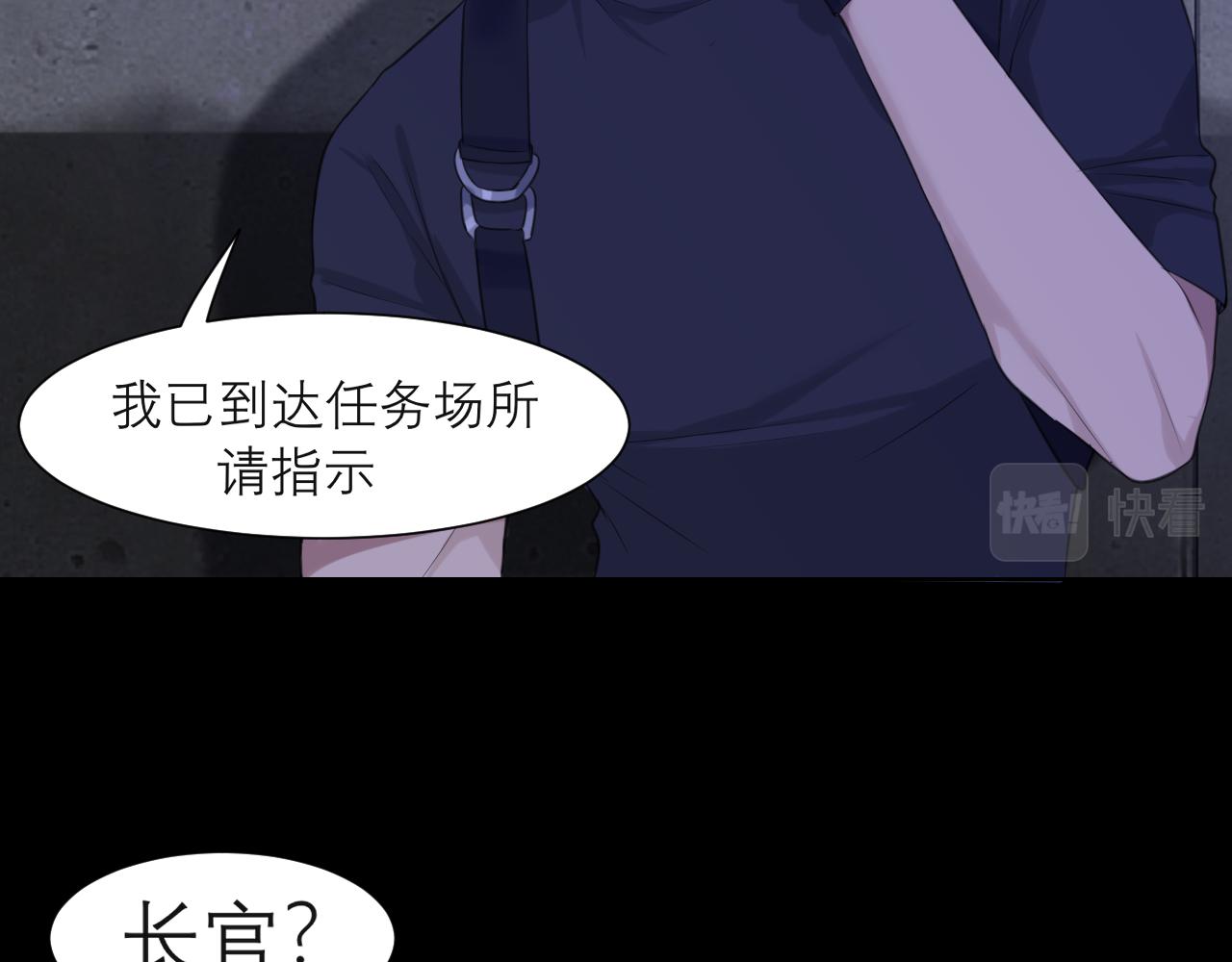 第四十一话 平衡11