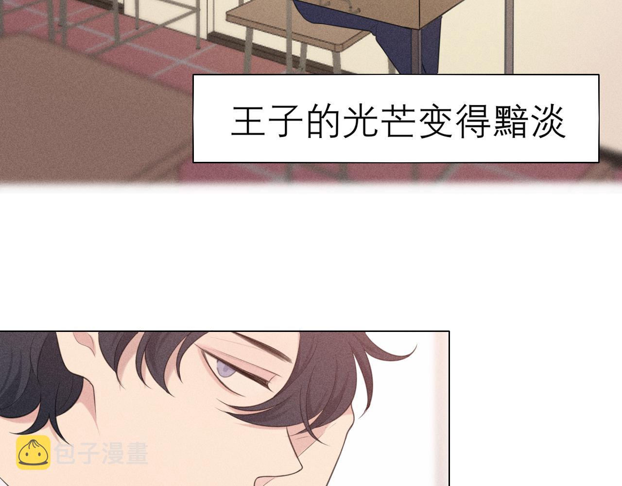 第二十三话 念念47