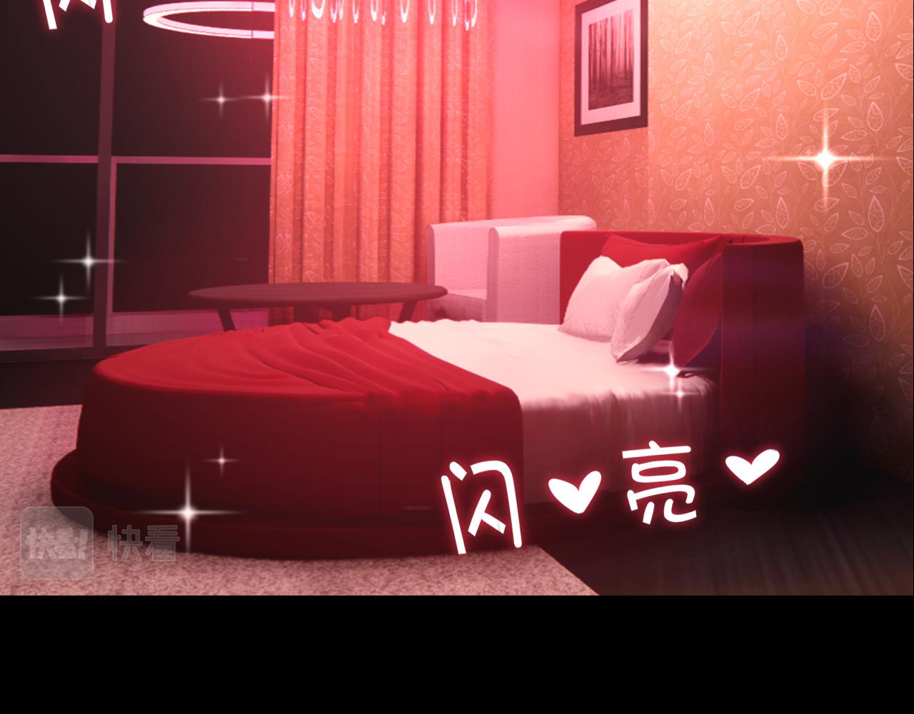 第四十五话 星夜之下22
