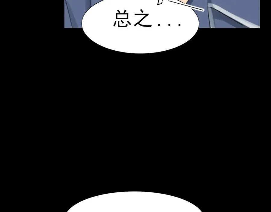 第78话 更好的归宿146