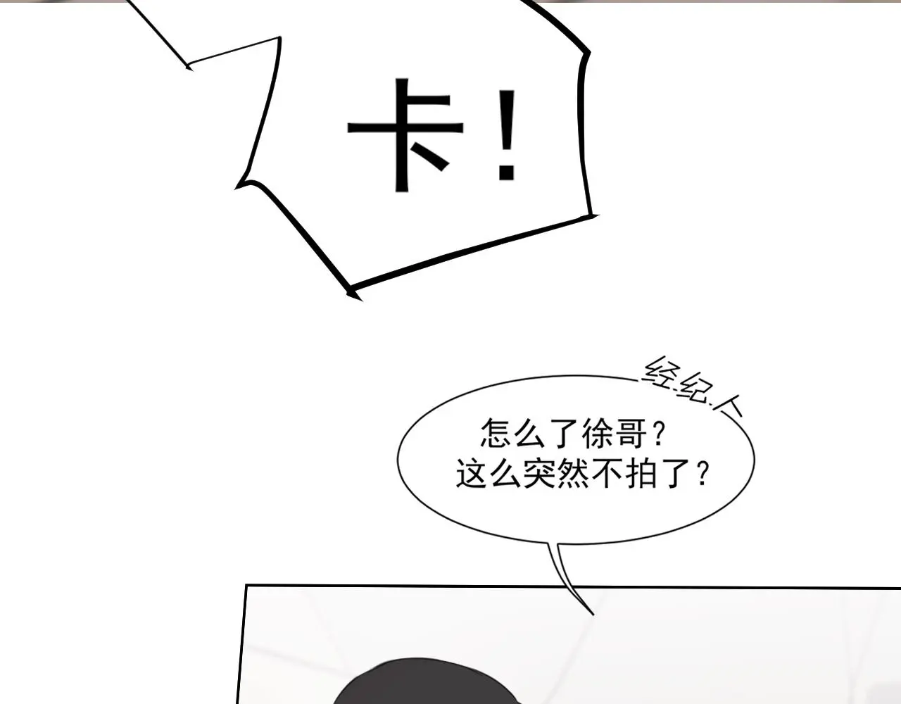 第72话 喧嚣孤岛14