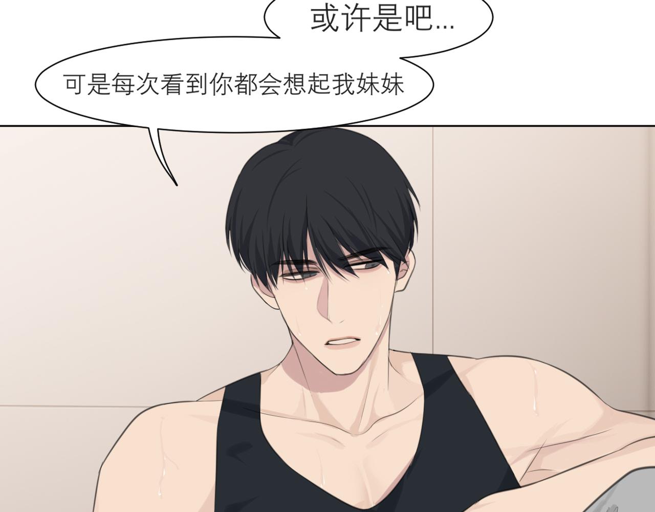 第三十六话 心动的产生不需要特别的理由65